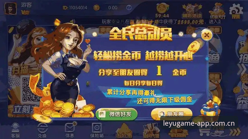 乐鱼sport app中国区下载必备：从装到看，5分钟上手教程