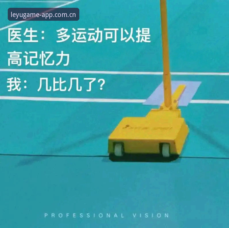 2026下载后顺手就打开2025新版深度分析：从安装到看球，到底省了多少步？