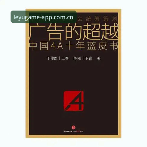 乐鱼平台2025新版下载体验详解：打开即看的时代来了